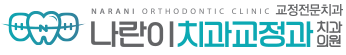 파트너 병원 로고